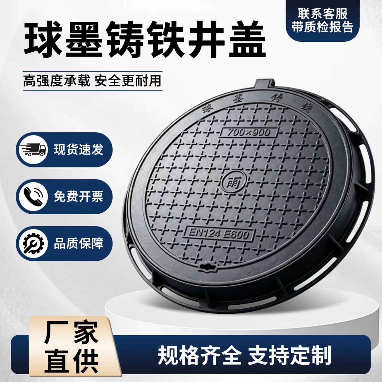 咸宁市铸铁井盖混合型塑胶跑道 - 价格